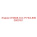 Оригинальная деталь CP4608-8-D артикул 8900000151 производитель Epiroc