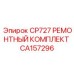 Комплект для ремонта гидравлики буровых станков Epiroc артикул CA157296