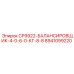 Фото балансировщика CP9922 Epiroc артикул 8941099220