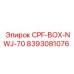Фото корпуса CPF-BOX-NWJ-70 Epiroc артикул 8393081076 для буровых установок