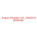 4700195356 КРЫШКА-CPL-ЛЕВАЯ Epiroc