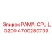 Усиленная рама для крупногабаритного бурового оборудования артикул 4700280739