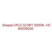 HC90526000 CPLG 1/2 NPT 3000#… Epiroc