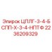 Переходник Epiroc 2236209329 для буровых установок