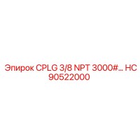 HC90522000 CPLG 3/8 NPT 3000#… Epiroc