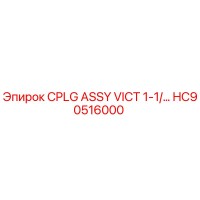 HC90516000 CPLG ASSY VICT 1-1/… Epiroc