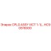 Запасная часть HC90516000 CPLG ASSY VICT 1-1/… Epiroc для буровой техники