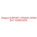 1310674310 SUPPORT-CPS400-ЭЛЕМЕНТ (Опорный элемент CPS400) Epiroc