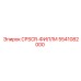 Заглушка высокого давления CPSCR-ФИЛЛИ 5541082000