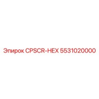 5531020000 CPSCR-HEX Epiroc