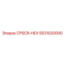 5531020000 CPSCR-HEX Epiroc