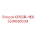 Оригинальная деталь 5531020000 производства Epiroc