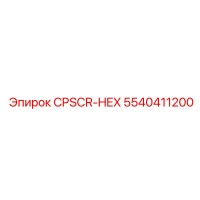 5540411200 CPSCR-HEX Epiroc