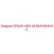 5541054200 CPSCR-HEX-M Epiroc