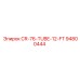 94800444 CR-76-TUBE-12-FT Epiroc
