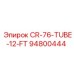 94800444 CR-76-TUBE-12-FT Epiroc