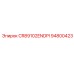 94800423 CR89102ENDPI Epiroc