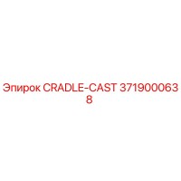 3719000638 CRADLE-CAST Epiroc