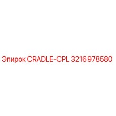 3216978580 CRADLE-CPL Epiroc