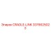 Деталь CRADLE-LINK 3376625023 для буровых станков Epiroc