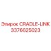 Деталь CRADLE-LINK 3376625023 для буровых станков Epiroc
