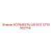 Колыбель U8 SCC для буровых станков Epiroc артикул 3719002714