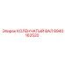 Коленвал Epiroc 8940162520 с нитридным покрытием