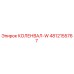 4812155767 КОЛЕНВАЛ-W Epiroc