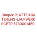 5730001450 PLATTE-HALTERUNG-LAUFWERKSGETR Epiroc