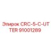 Изображение детали Epiroc CRC-5-C-UTTER артикул 91001289