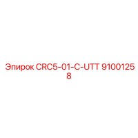 91001258 CRC5-01-C-UTT Epiroc