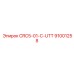 Изображение компонента Epiroc CRC5-01-C-UTT артикул 91001258