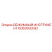 Изображение обжимного инструмента Epiroc артикул 6060000092