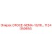 1124050654 CROCE-NEMA-10/16 by Epiroc
