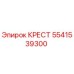 Крестовина бурового оборудования 5541539300 производитель Epiroc