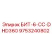 9753240802 БИТ-6-CC-DHD360 (Epiroc)