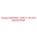 2657671844 ФИТИНГ-КРЕСТ-16-OFS (Epiroc)