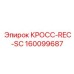 Титановая запасная часть 160099687 для буровых систем