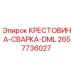 Изображение крестовины-сварки-DML для буровых установок Epiroc