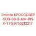 Кроссовер буровой SUB-88-9-MM-PIN-X-T76 арт.9753212217 Epiroc