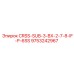 Переходник для буровых коронок Epiroc 9753242967 CRSS-SUB-3-BX-2-7-8-IF-P-6SS