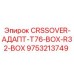 Переходник для буровых штанг Epiroc 9753213749 CRSSOVER-АДАПТ-T76-BOX-R32-BOX