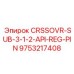 Буровой ниппель с резьбой API REG Epiroc 9753217408 CRSSOVR-SUB-3-1-2-API-REG-PIN