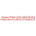 Рама для щековой дробилки PCJ0970 арт. 5730000075