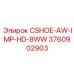 Запасная часть CSHOE-AW-IMP-HD-8WW для буровых машин Epiroc, артикул 3760902903