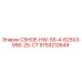 Фото запасной части CSHOE-HW-SS-4-625X3-990-25-CT Epiroc артикул 9753212649