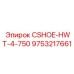 Фото запасной части CSHOE-HWT-4-750 Epiroc артикул 9753217661