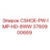 Запасная часть для буровых установок CSHOE-PW-IMP-HD-8WW от Epiroc, артикул 3760900669