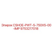 9753217018 CSHOE-PWT-5-750X5-00-IMP Epiroc