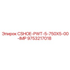 9753217018 CSHOE-PWT-5-750X5-00-IMP Epiroc